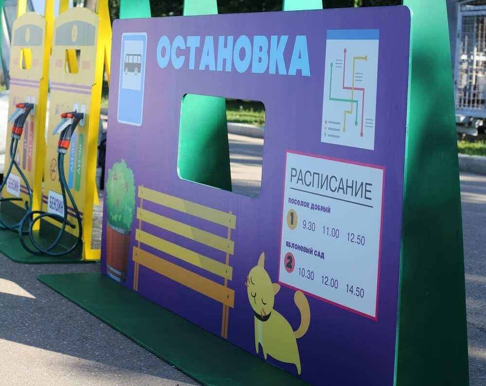 Уличная фотозона автосервис Уличная фотозона автосервис