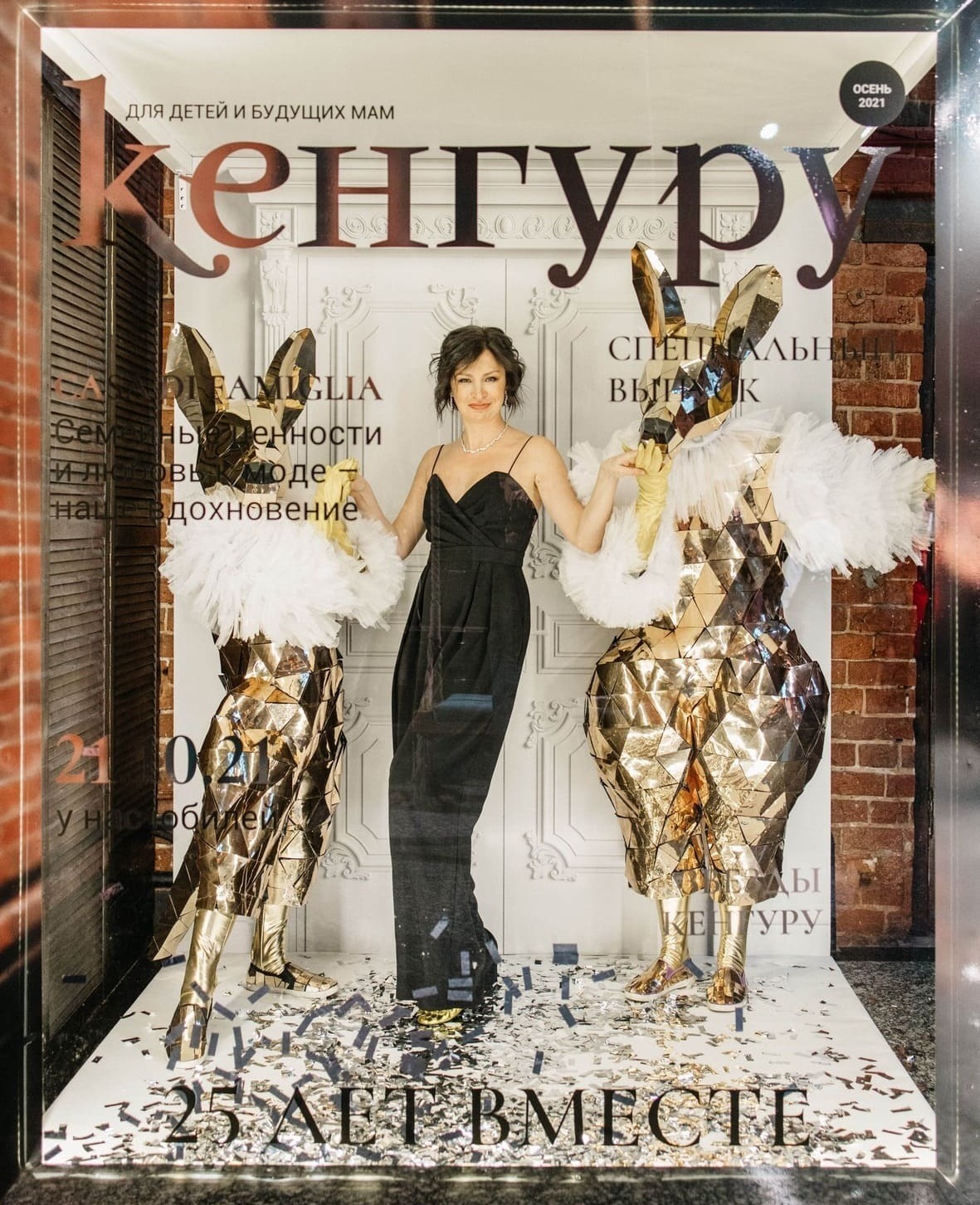 Фотозона обложка журнала Фотозона обложка журнала