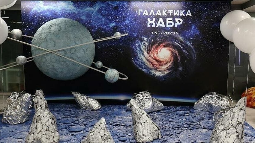 Фотозона лунная космическая Фотозона лунная космическая