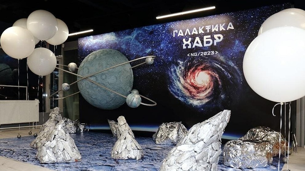 Фотозона лунная космическая Фотозона лунная космическая