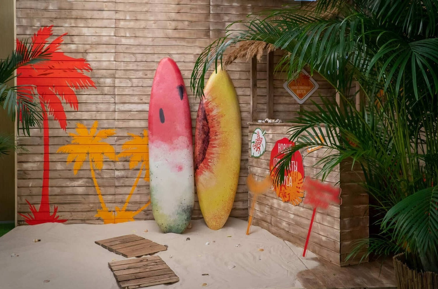 Фотозона серфинг Фотозона серфинг