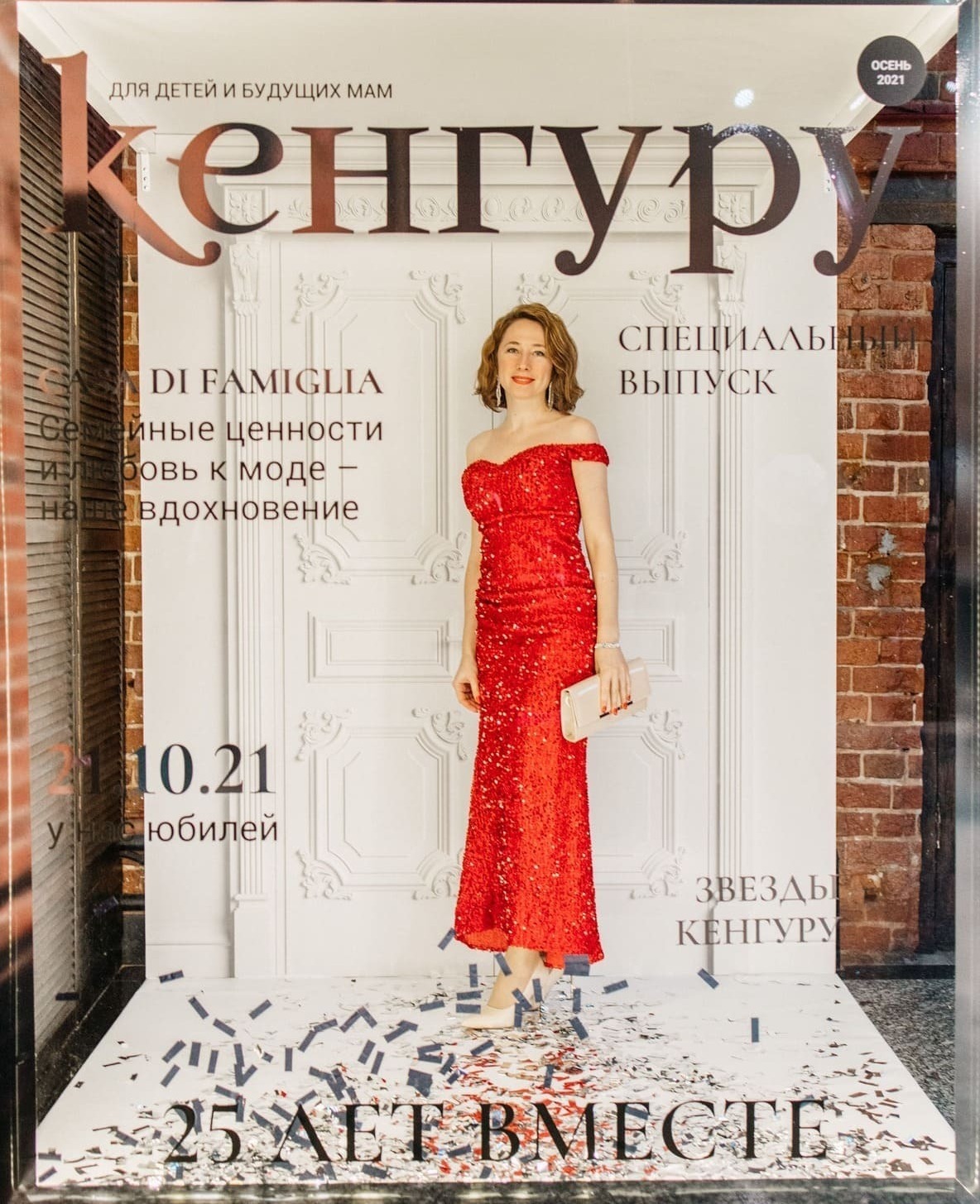 Фотозона обложка журнала Фотозона обложка журнала