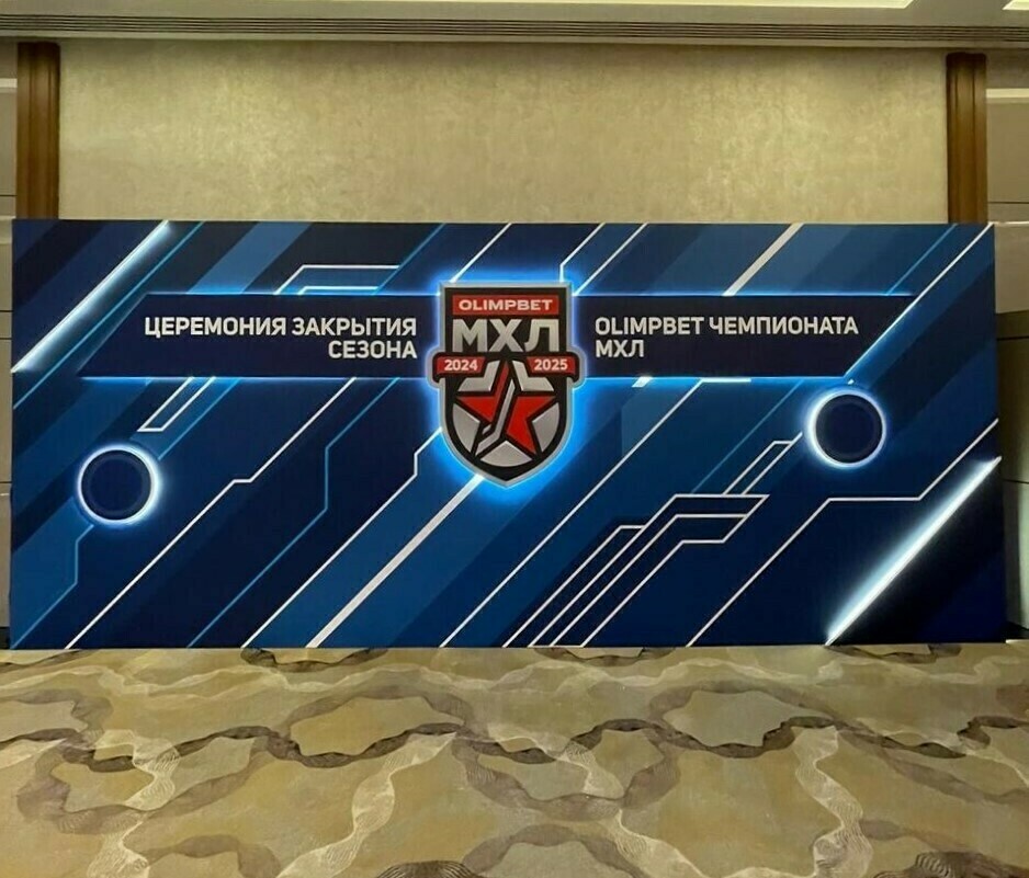 Баннер с ПВХ Баннер с ПВХ