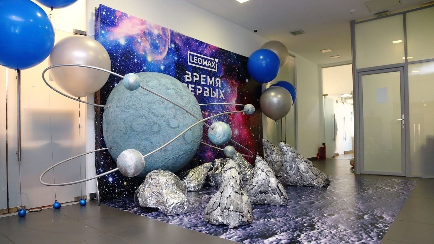 Фотозона лунная космическая Фотозона лунная космическая