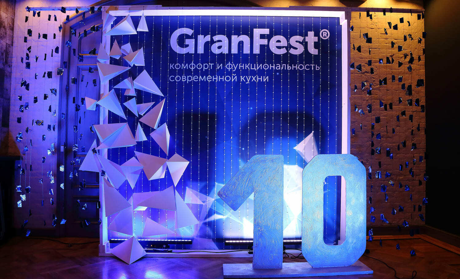 Фотозона на юбилей Фотозона на юбилей