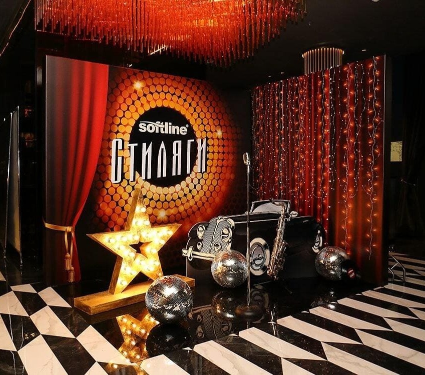 Фотозона вечеринка стиляги Фотозона вечеринка стиляги