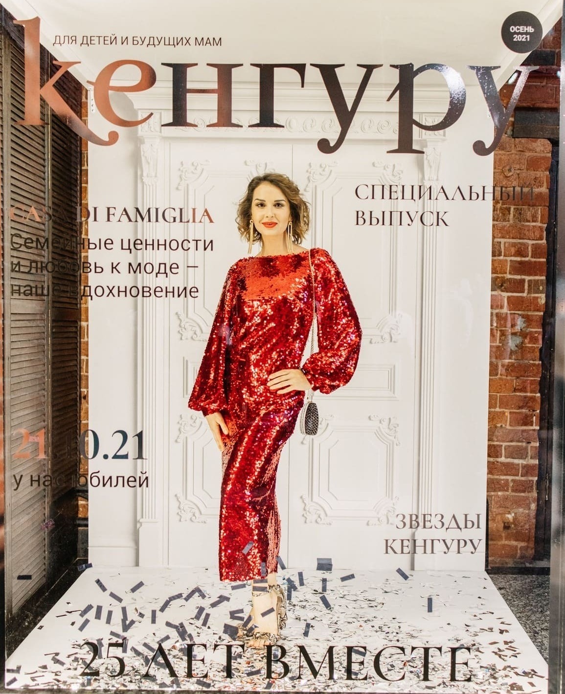 Фотозона обложка журнала Фотозона обложка журнала