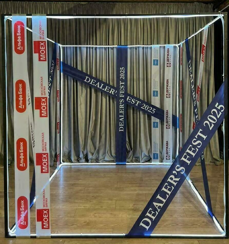 Фотозона неоновый куб с лентами Фотозона неоновый куб с лентами