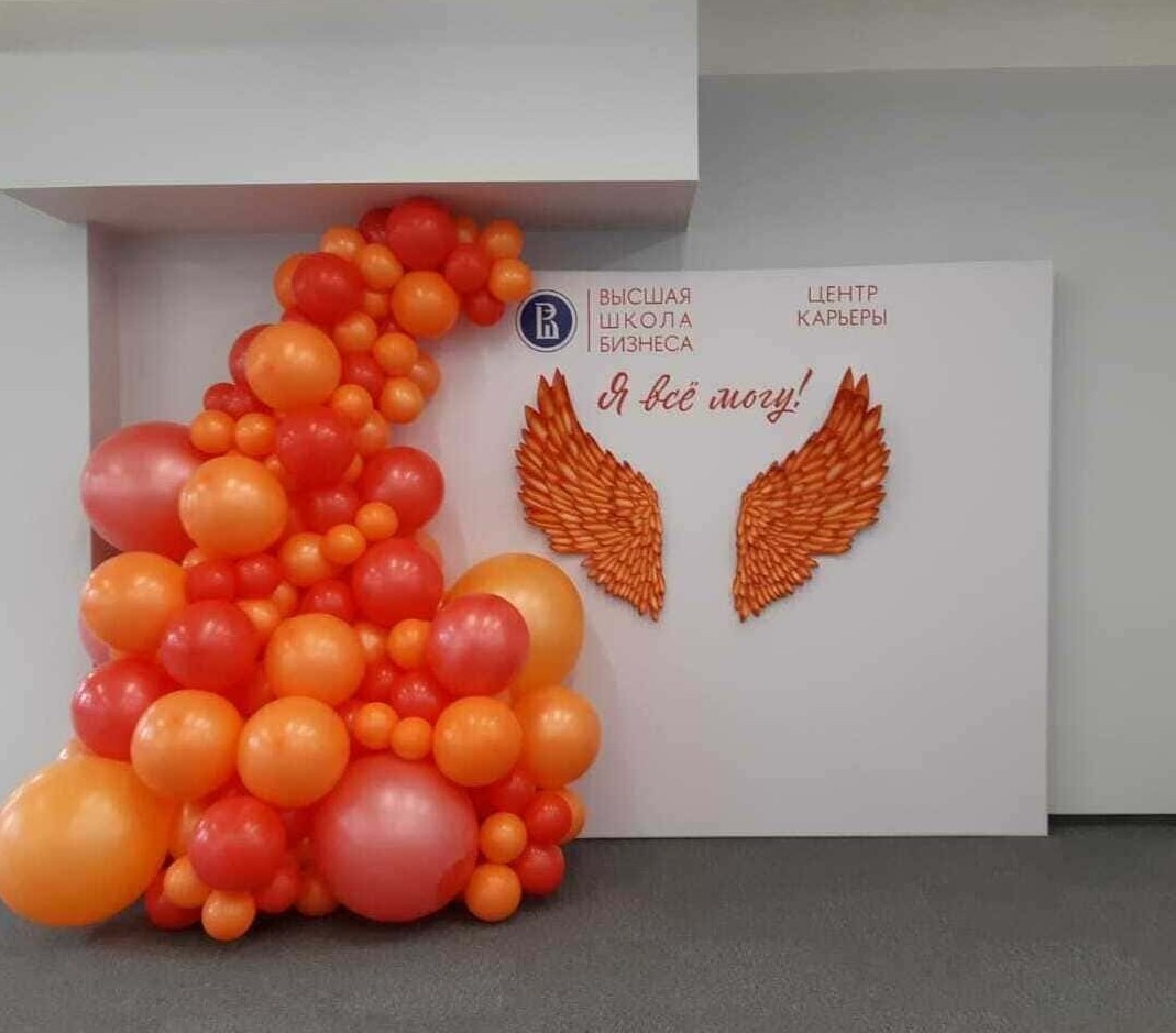 Фотозона с крыльями Фотозона с крыльями