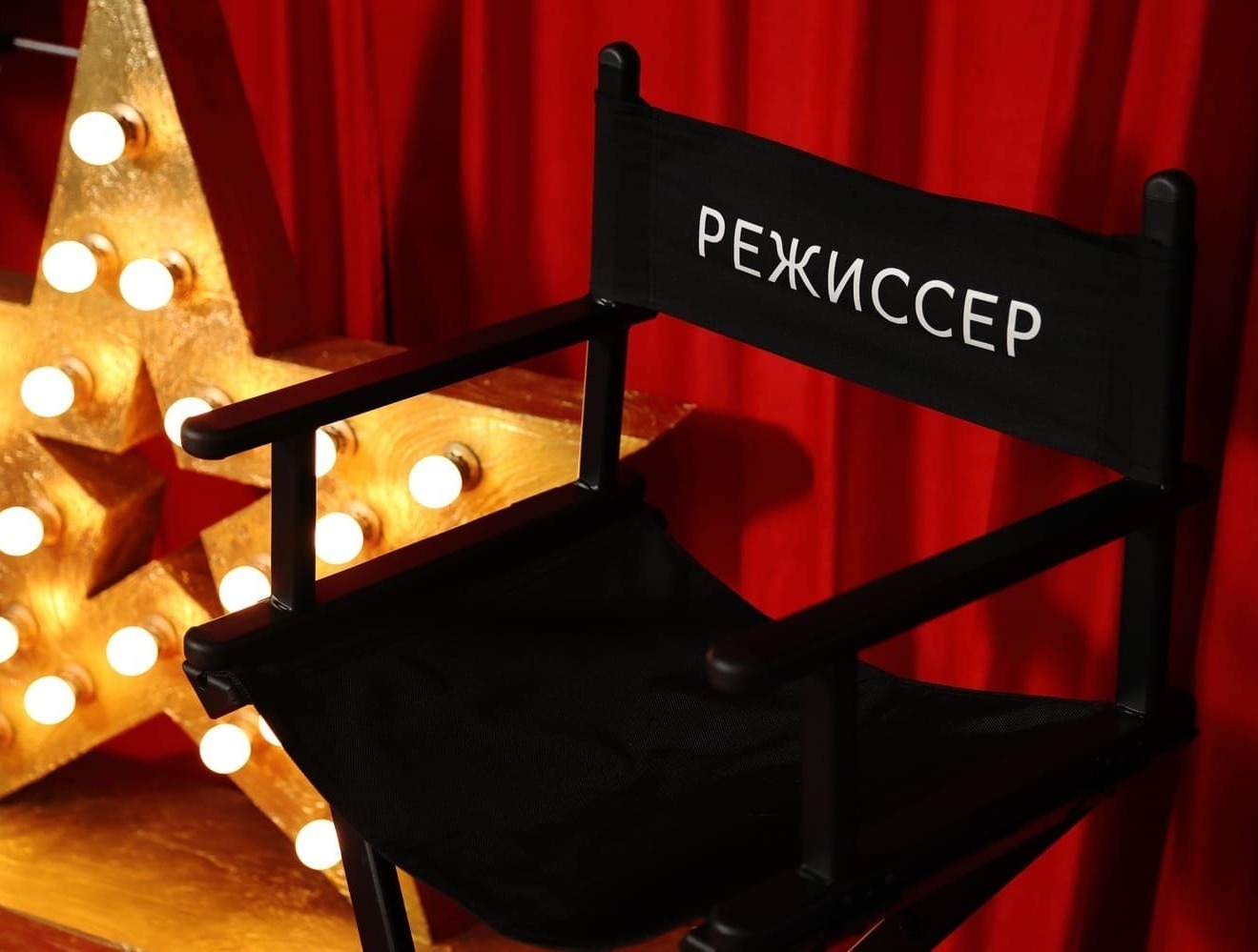 Фотозона Оскар Фотозона Оскар