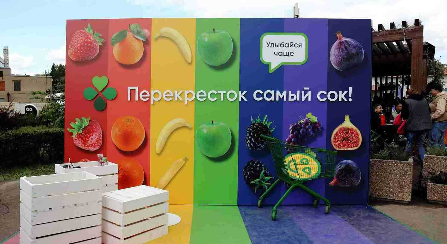 Летняя уличная фотозона фруктовая Летняя уличная фотозона фруктовая
