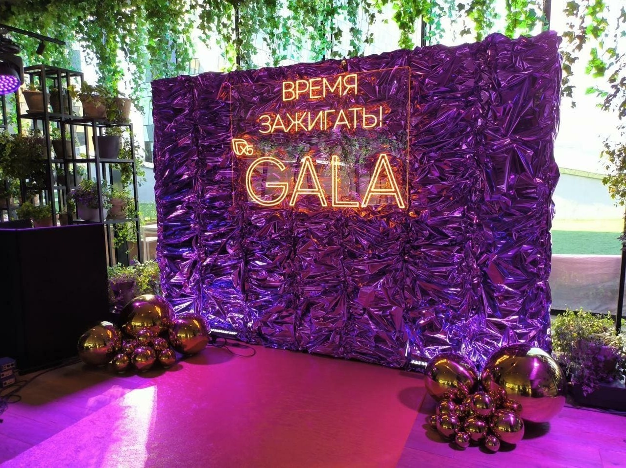 Фотозона полисилк с неоном Фотозона полисилк с неоном