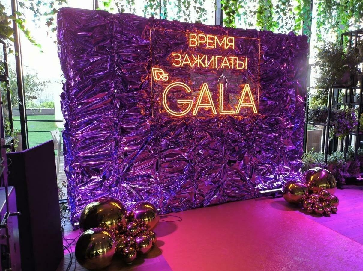 Фотозона полисилк с неоном Фотозона полисилк с неоном