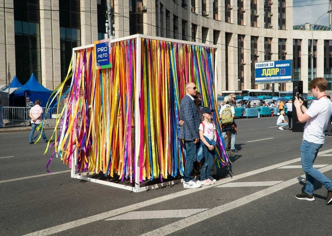 Уличная фотозона куб с лентами Уличная фотозона куб с лентами