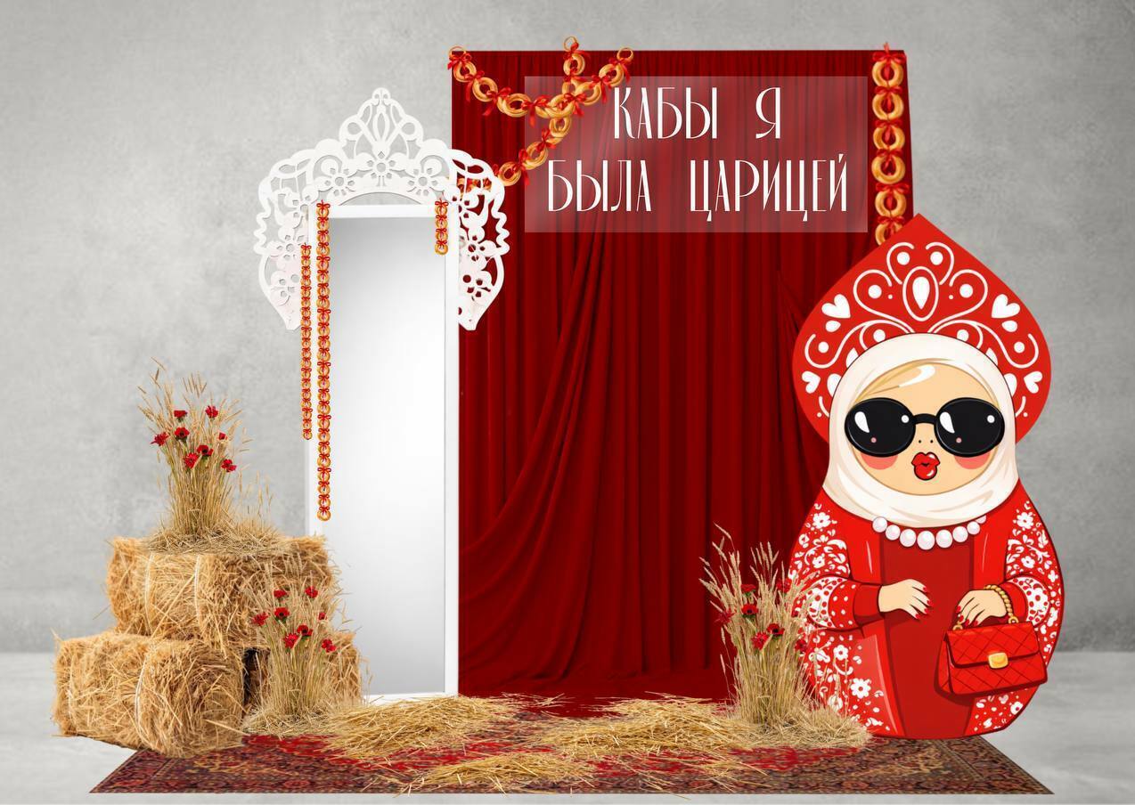 Фотозона русская 8 марта Фотозона русская 8 марта