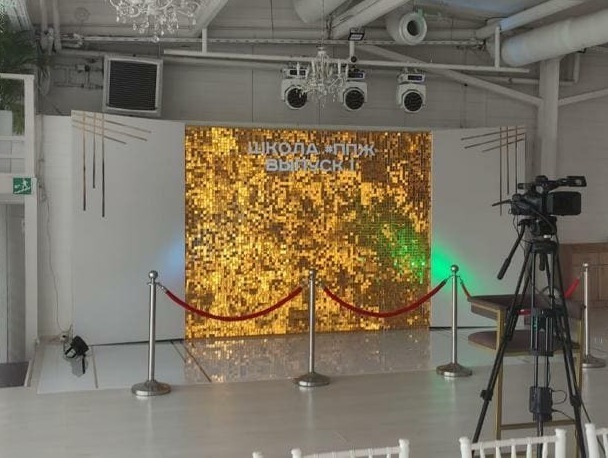 Фотозона секционная с пайетками Фотозона секционная с пайетками