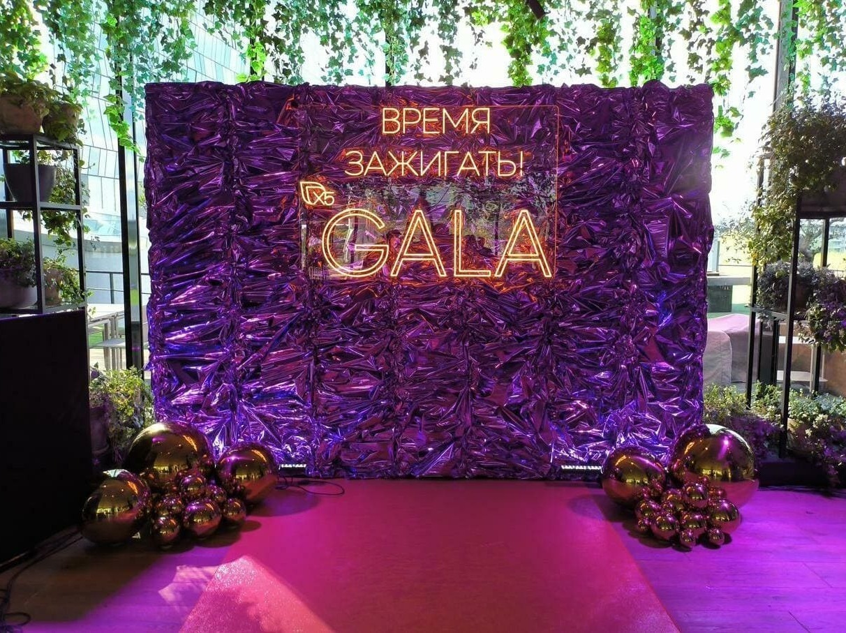 Фотозона полисилк с неоном Фотозона полисилк с неоном