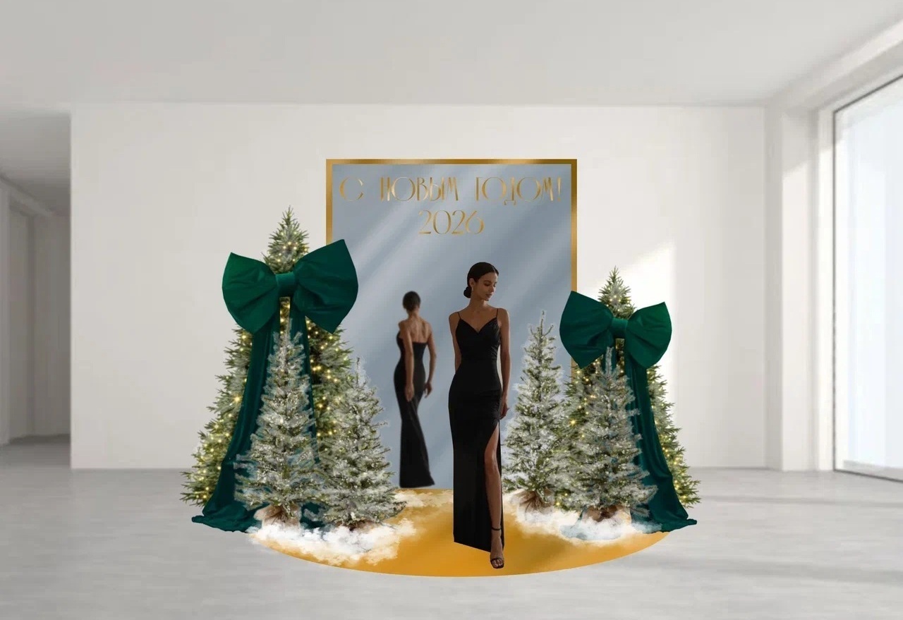 Новогодняя фотозона с зеркалом и хвоей Новогодняя фотозона с зеркалом и хвоей